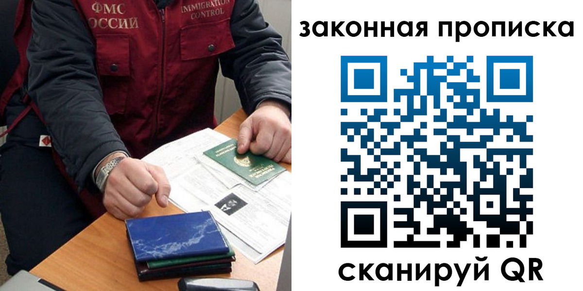 найти адрес прописки в Шагонаре