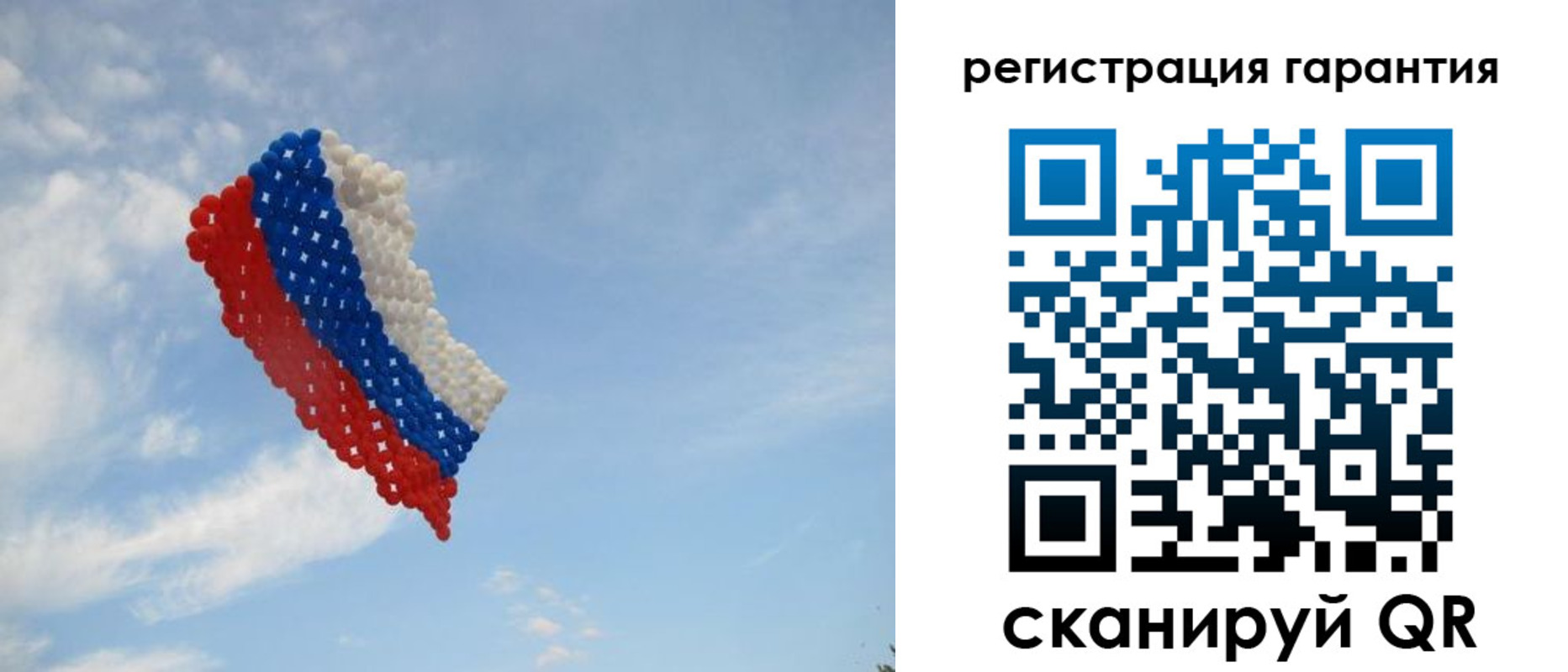 прописка от собственника в Шагонаре