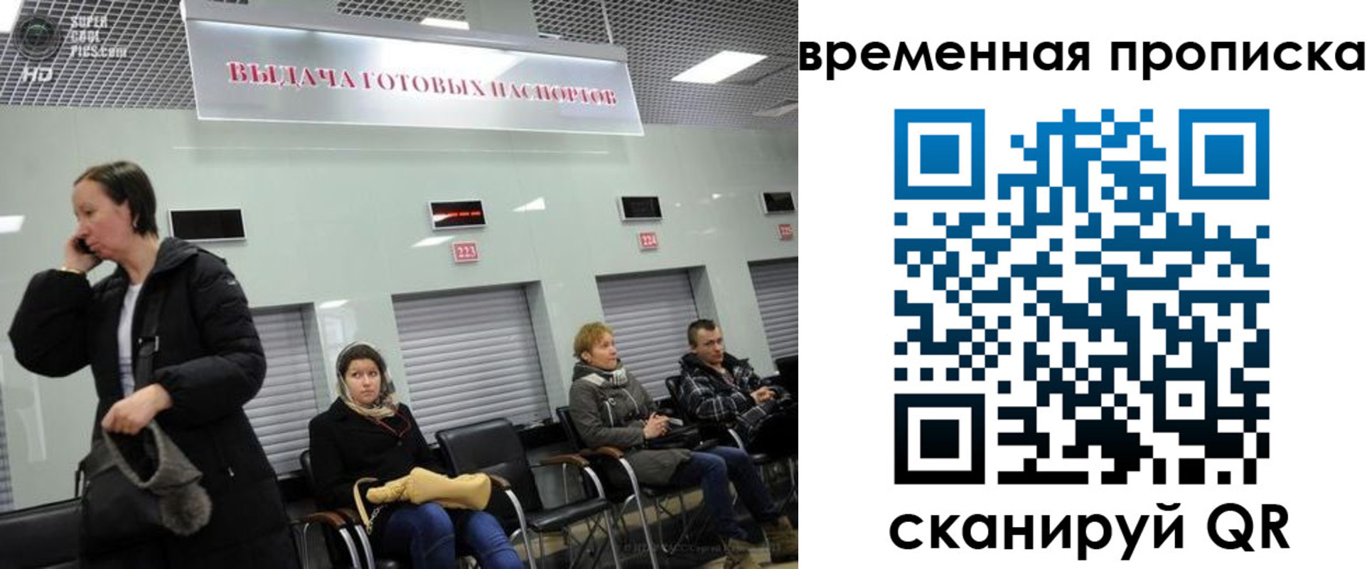 регистрация в Шагонаре